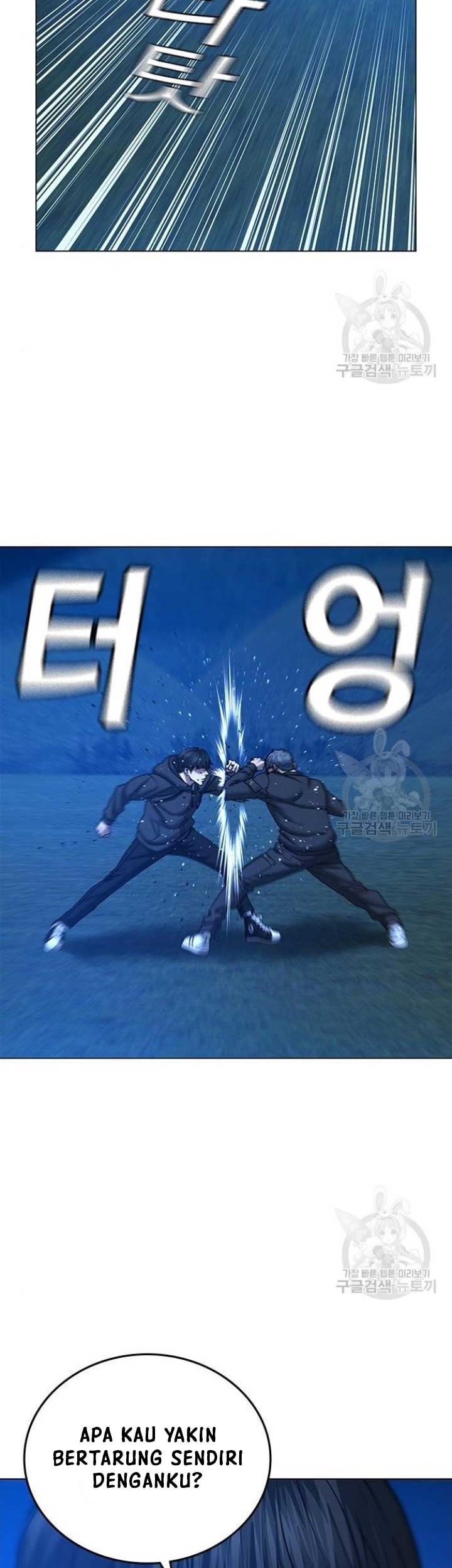 Reality Quest Chapter 40 - halaman 80