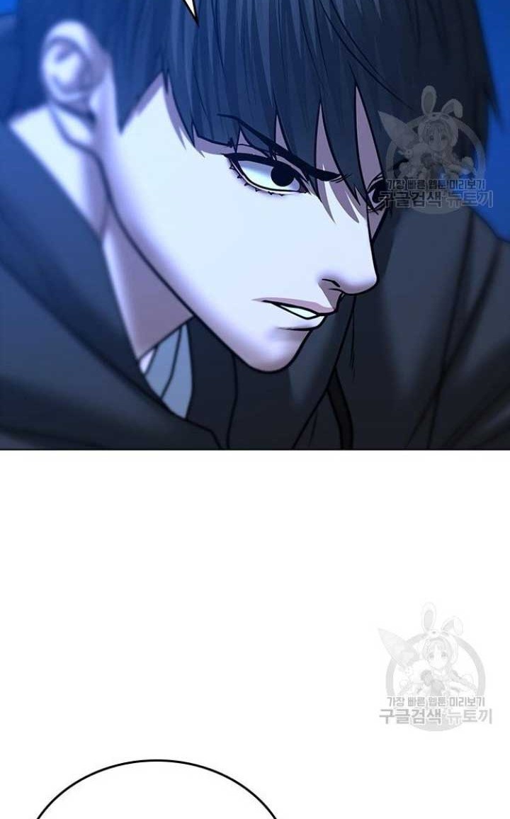Reality Quest Chapter 40 - halaman 81