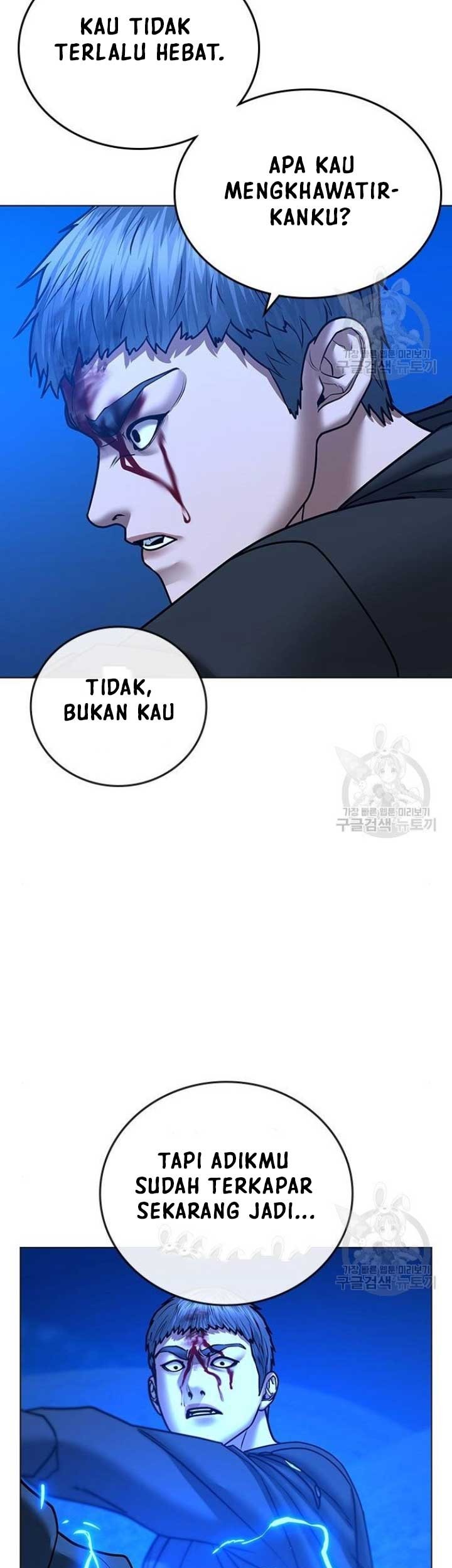 Reality Quest Chapter 40 - halaman 82
