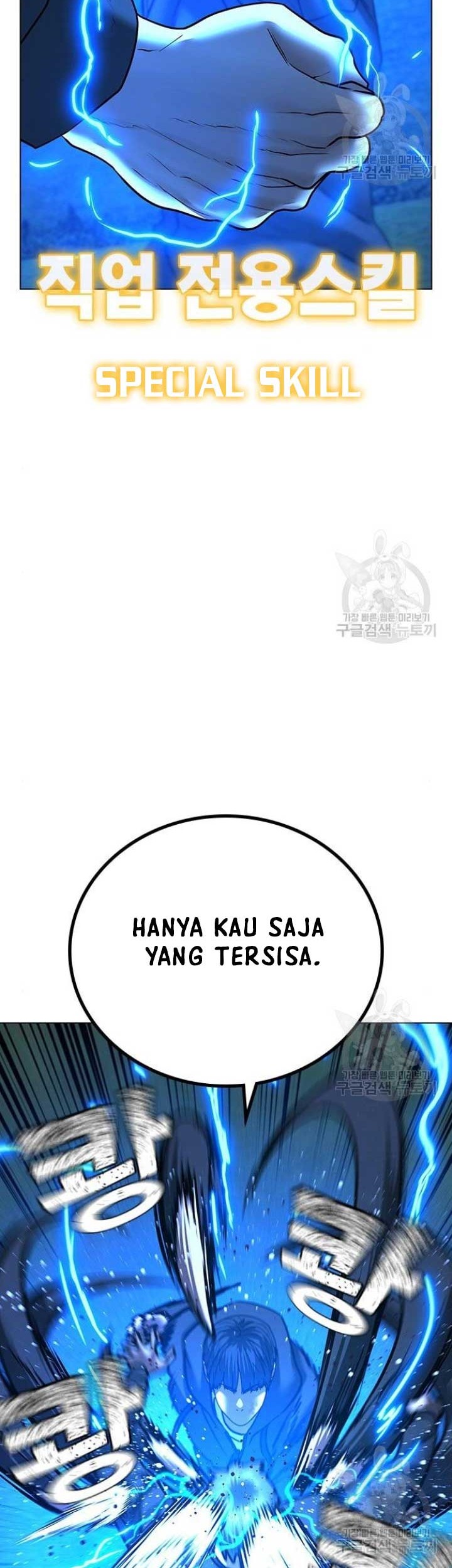 Reality Quest Chapter 40 - halaman 83