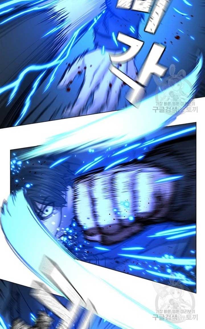 Reality Quest Chapter 40 - halaman 85
