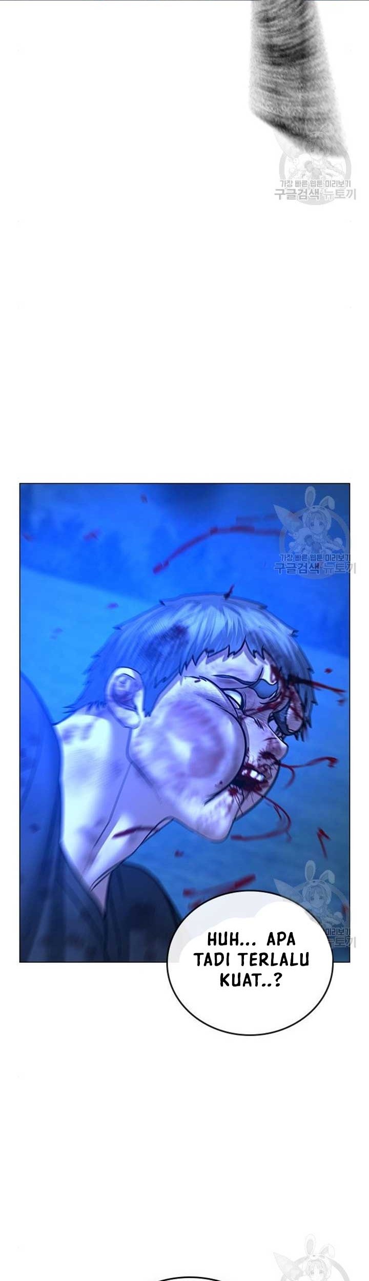 Reality Quest Chapter 40 - halaman 87