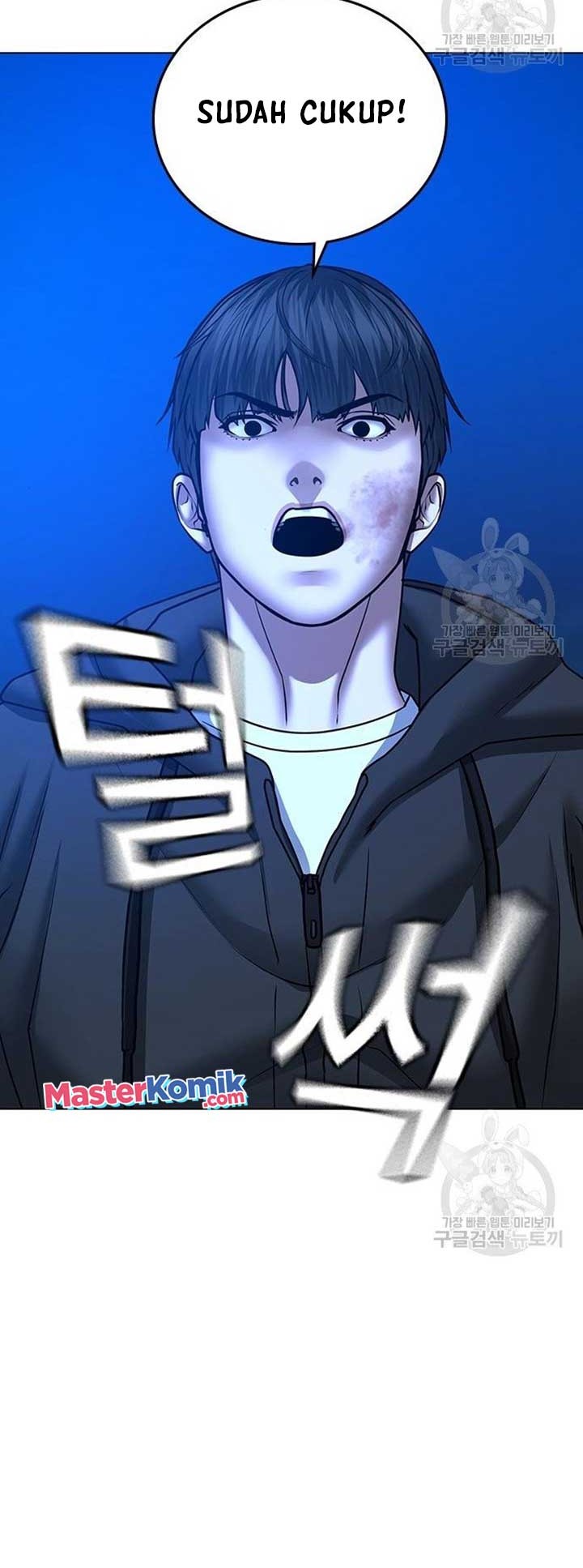 Reality Quest Chapter 40 - halaman 88
