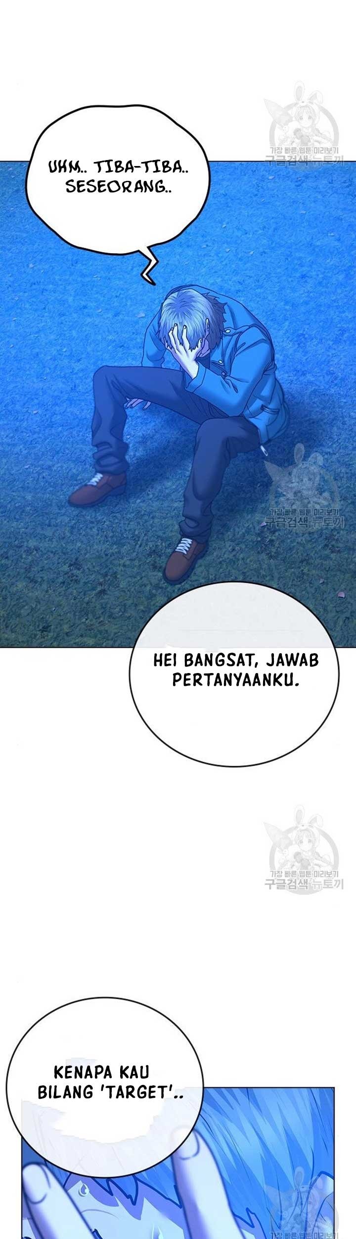 Reality Quest Chapter 40 - halaman 89