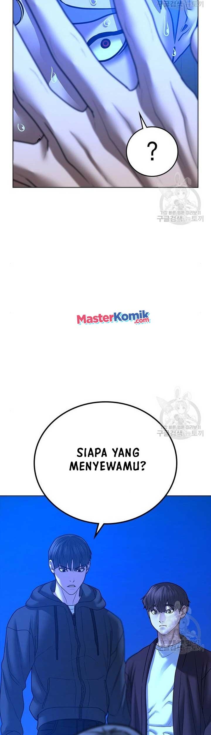 Reality Quest Chapter 40 - halaman 90
