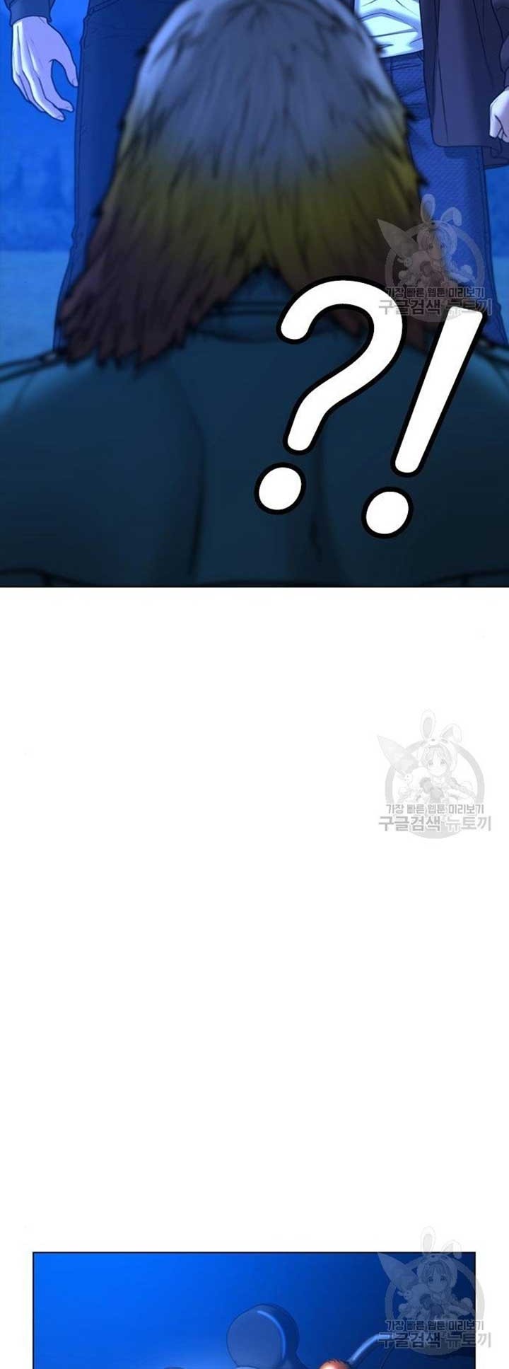 Reality Quest Chapter 40 - halaman 91