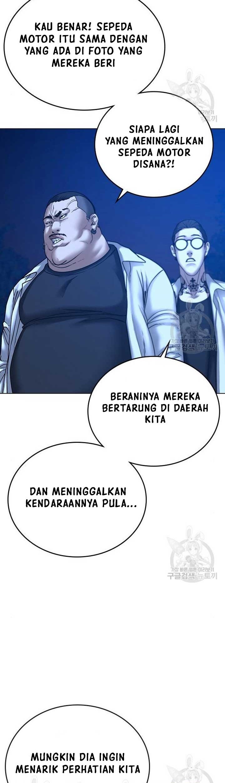 Reality Quest Chapter 40 - halaman 93