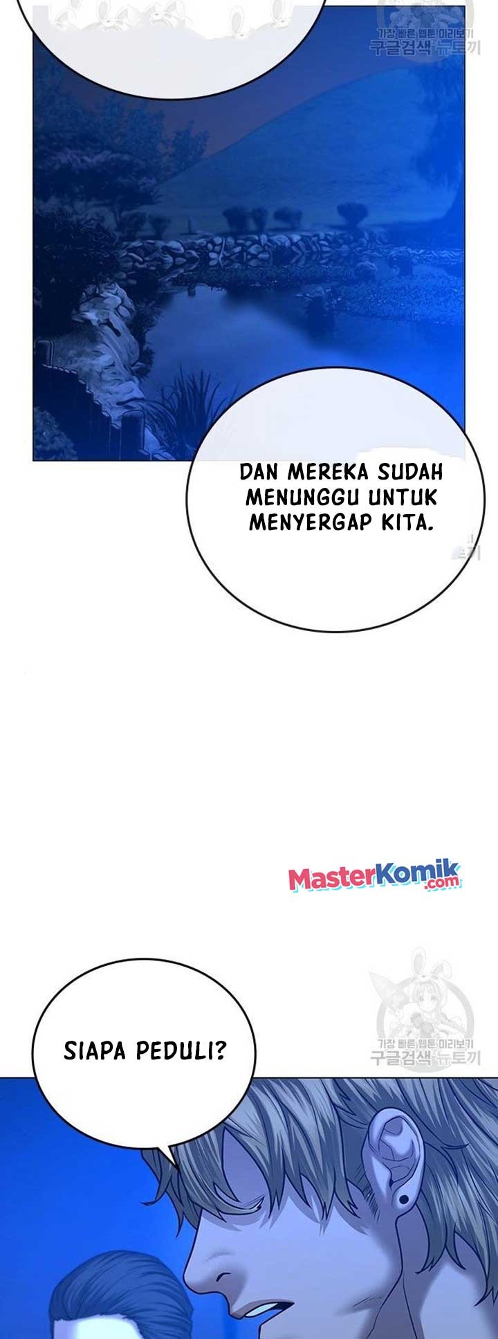 Reality Quest Chapter 40 - halaman 94