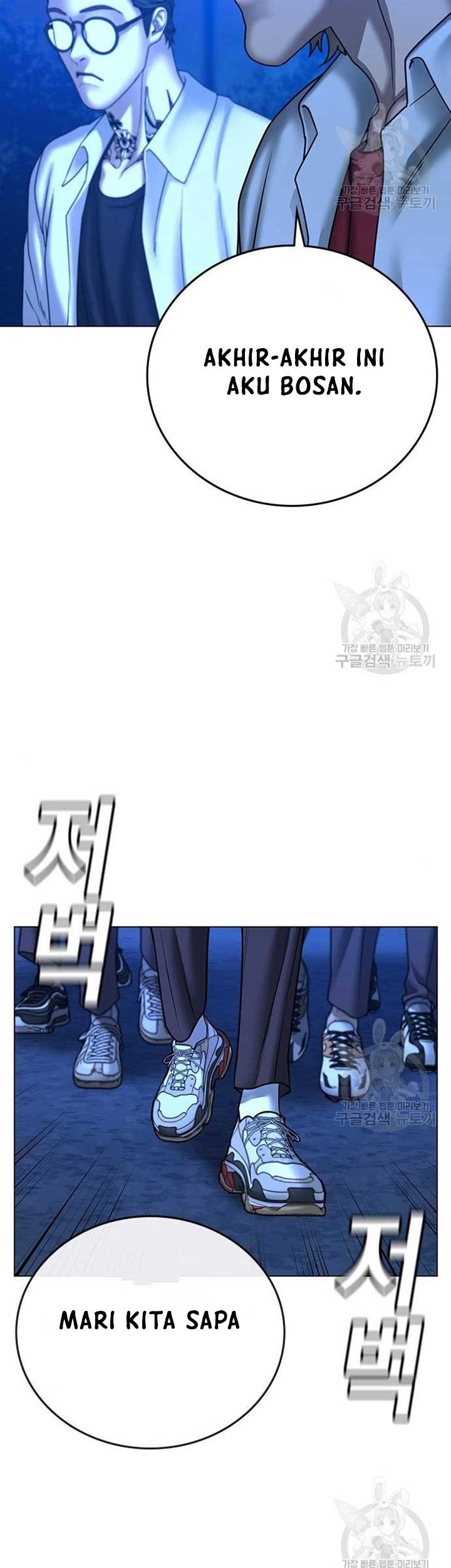 Reality Quest Chapter 40 - halaman 95