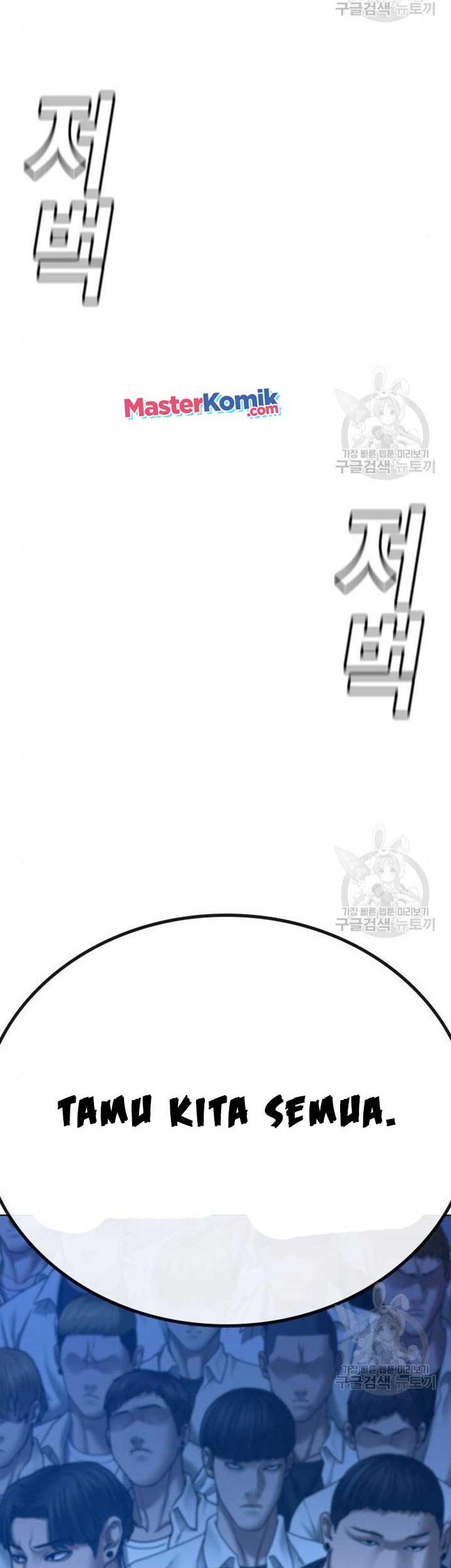 Reality Quest Chapter 40 - halaman 96