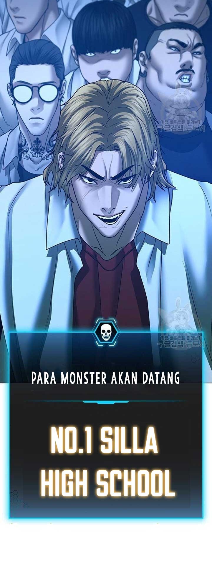 Reality Quest Chapter 40 - halaman 97