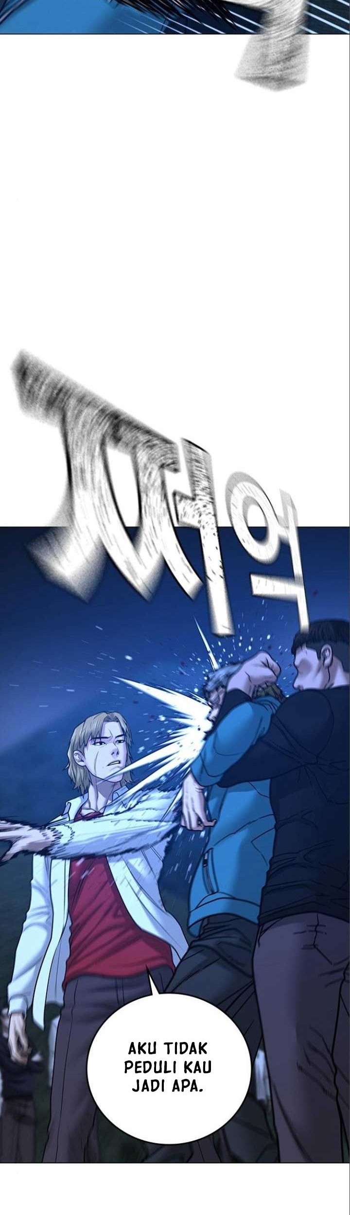 Reality Quest Chapter 41 - halaman 47