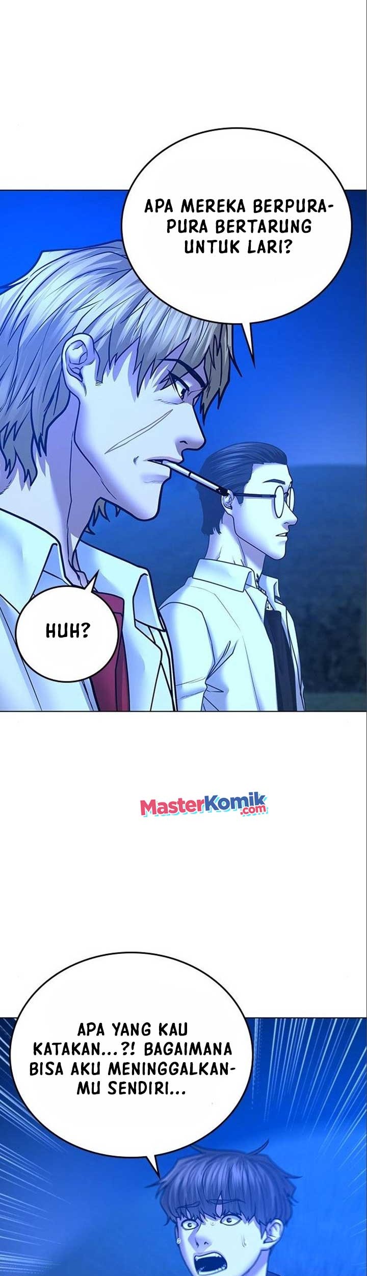 Reality Quest Chapter 41 - halaman 64