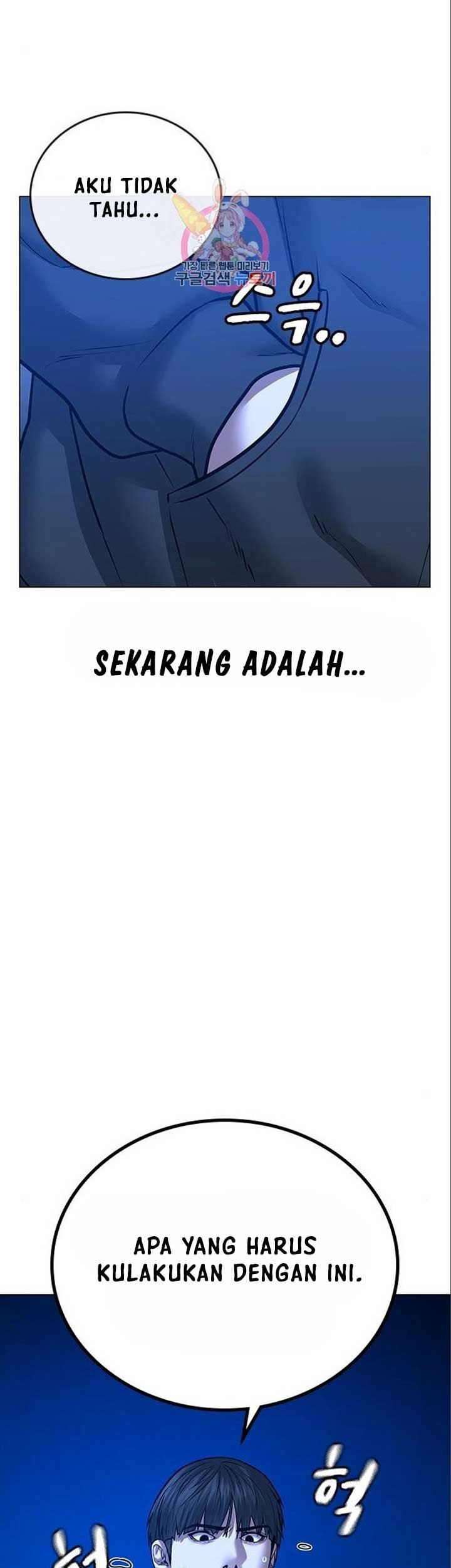 Reality Quest Chapter 41 - halaman 66