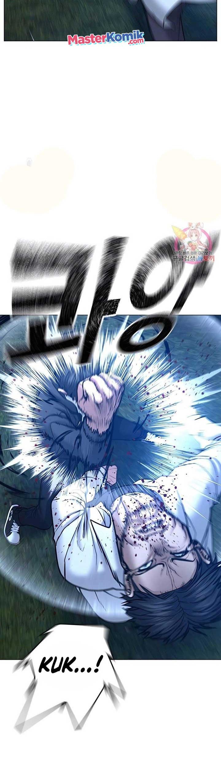 Reality Quest Chapter 42 - halaman 12