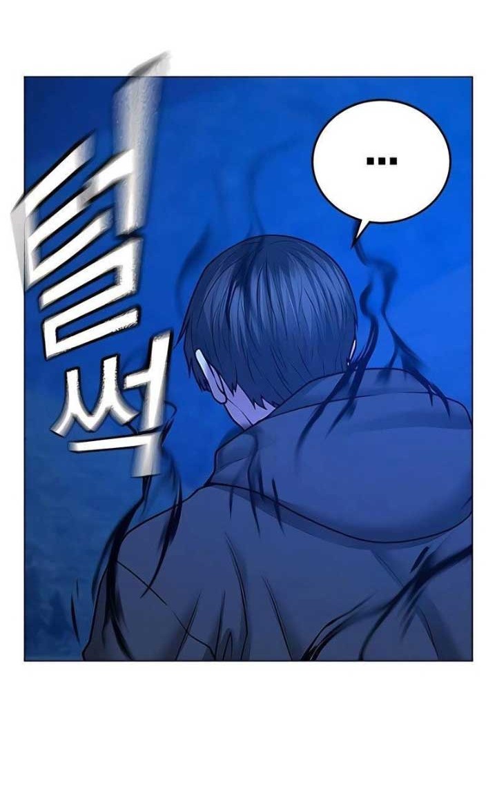 Reality Quest Chapter 42 - halaman 17