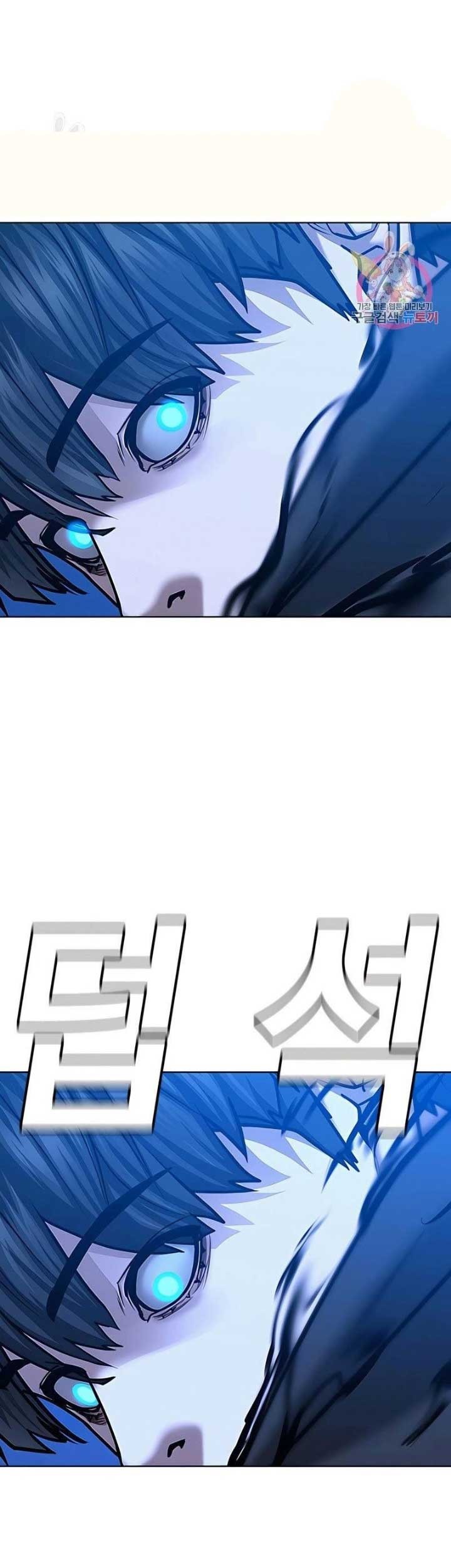 Reality Quest Chapter 42 - halaman 26
