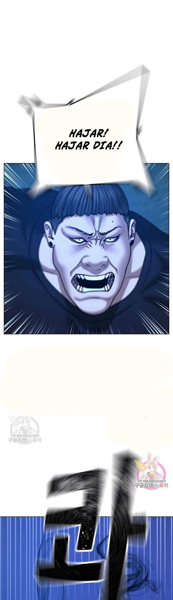 Reality Quest Chapter 42 - halaman 28