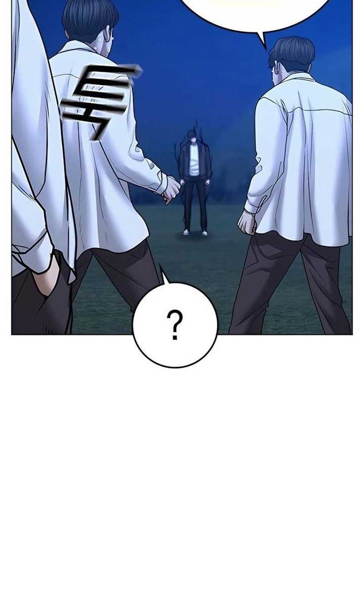 Reality Quest Chapter 42 - halaman 37