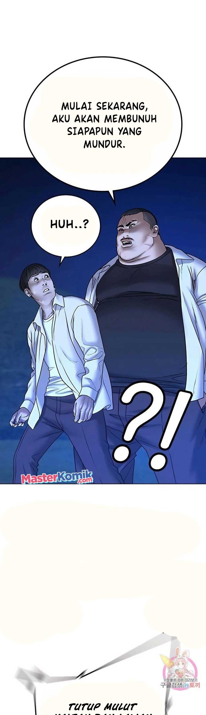 Reality Quest Chapter 42 - halaman 38