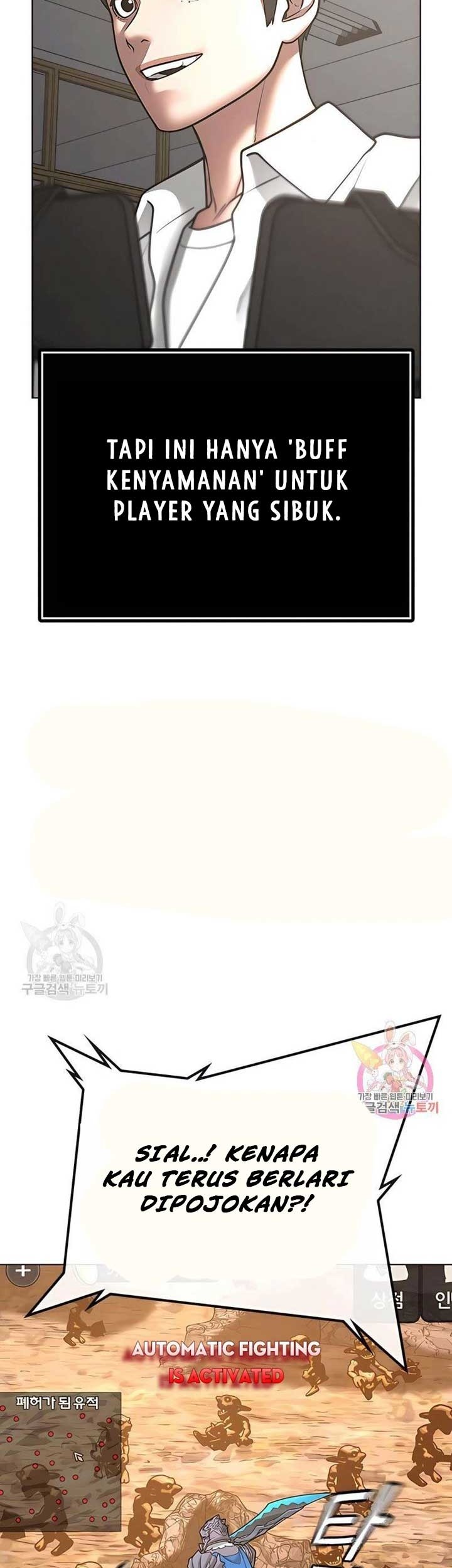 Reality Quest Chapter 42 - halaman 4