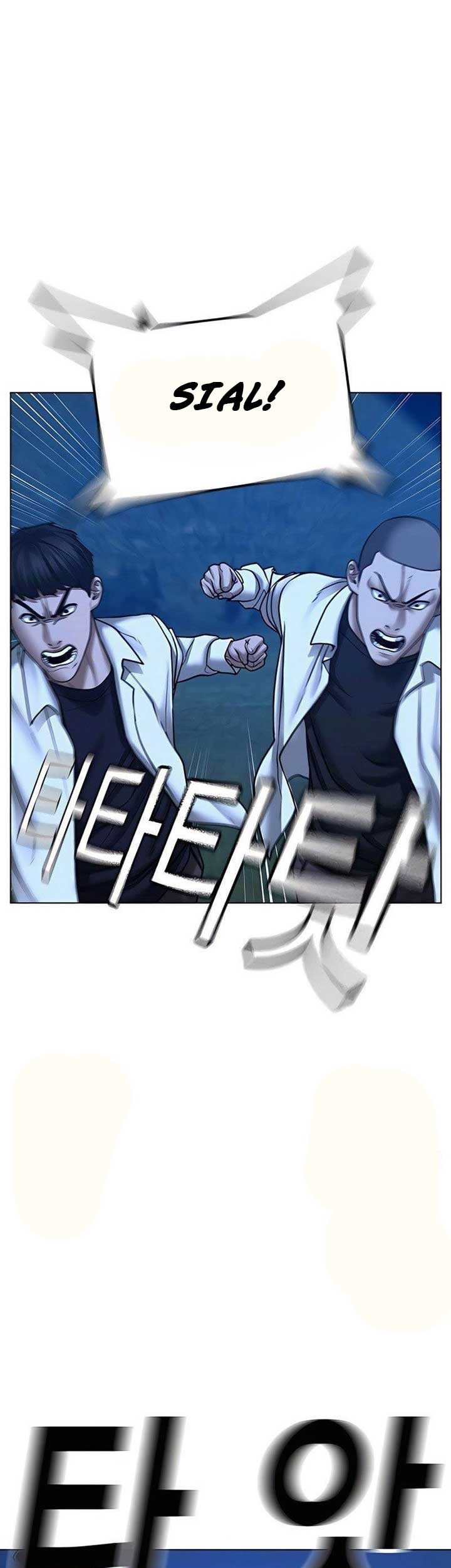 Reality Quest Chapter 42 - halaman 42