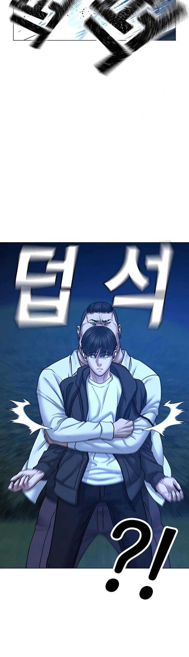 Reality Quest Chapter 42 - halaman 47