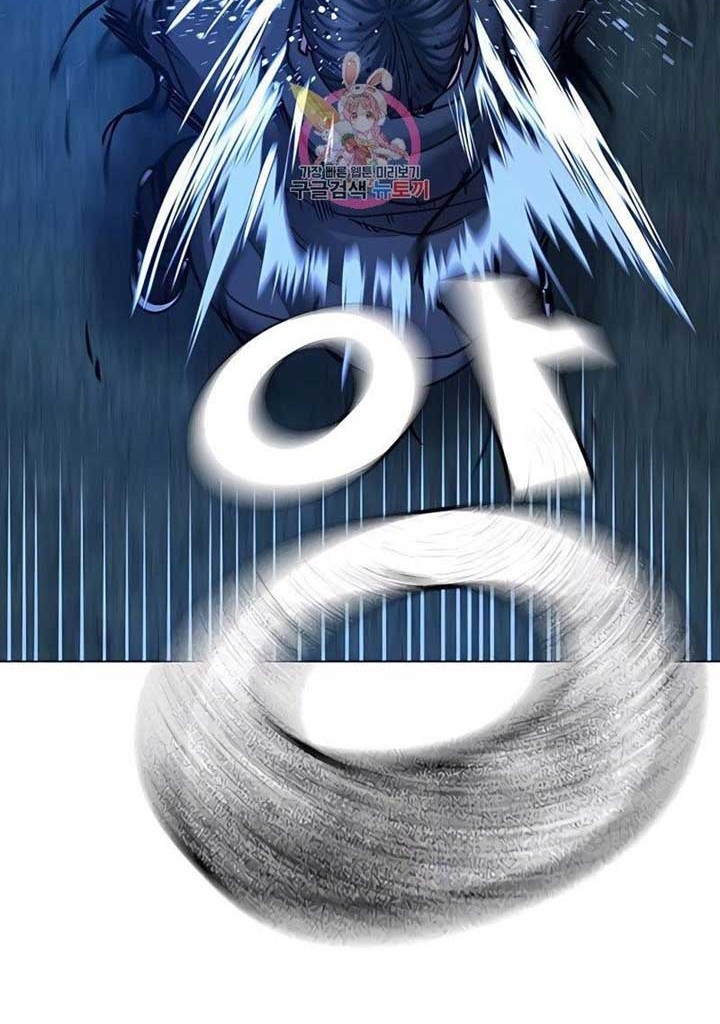 Reality Quest Chapter 42 - halaman 69