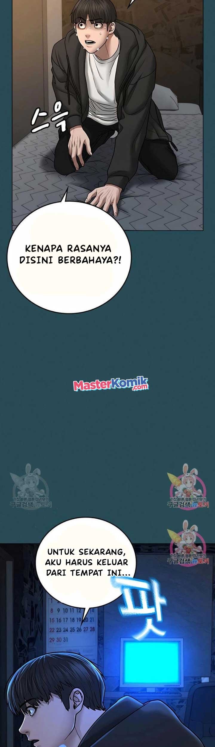 Reality Quest Chapter 42 - halaman 78