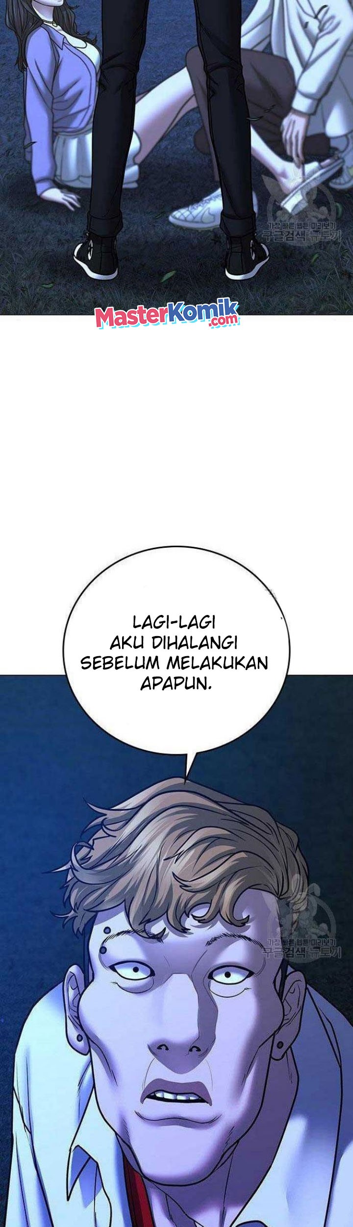 Reality Quest Chapter 43 - halaman 100