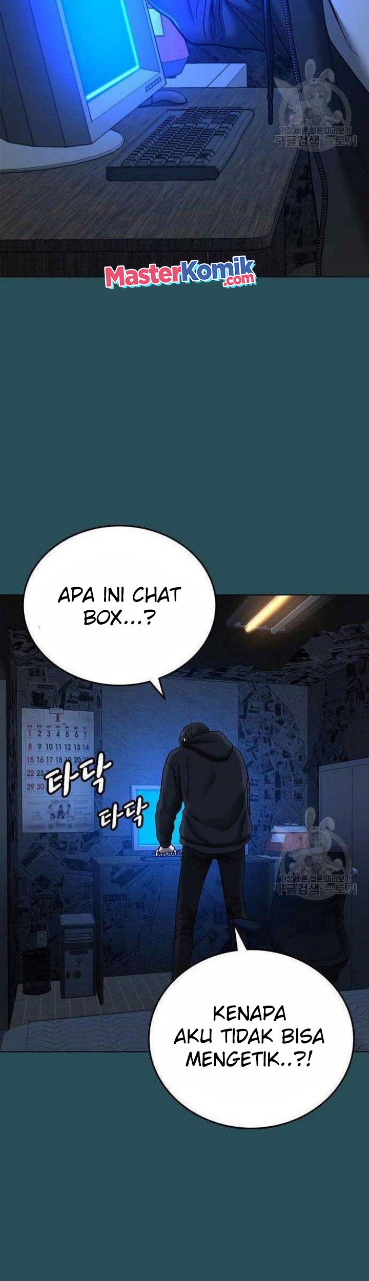 Reality Quest Chapter 43 - halaman 13