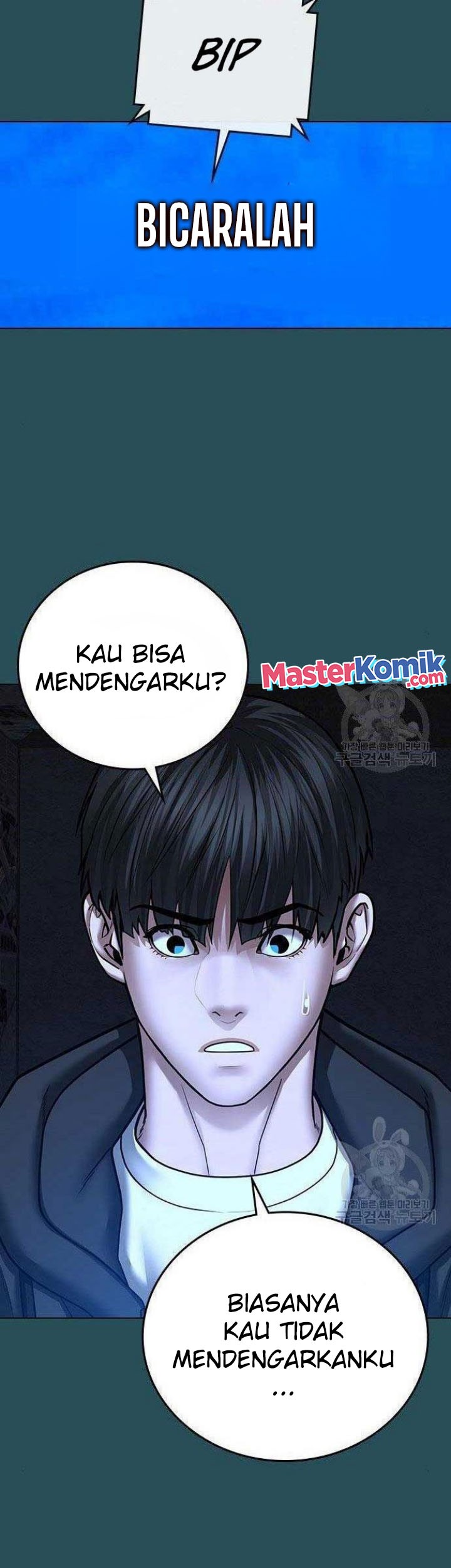 Reality Quest Chapter 43 - halaman 15
