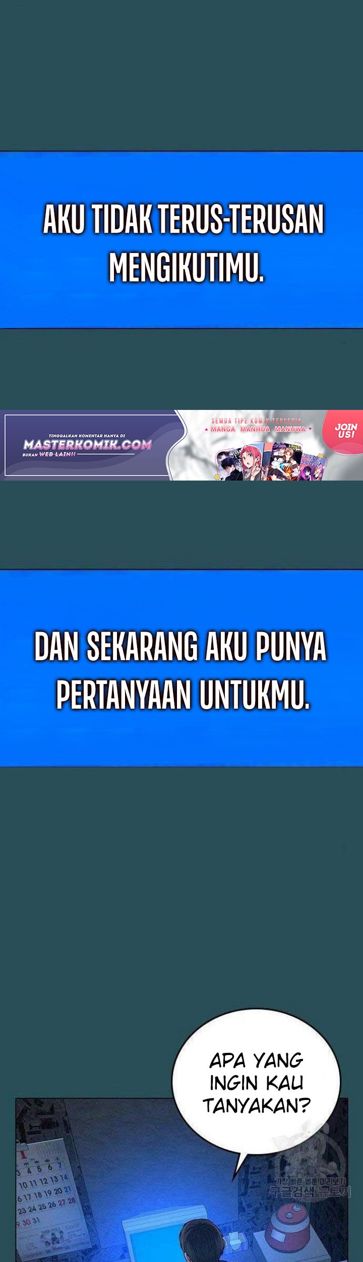 Reality Quest Chapter 43 - halaman 16