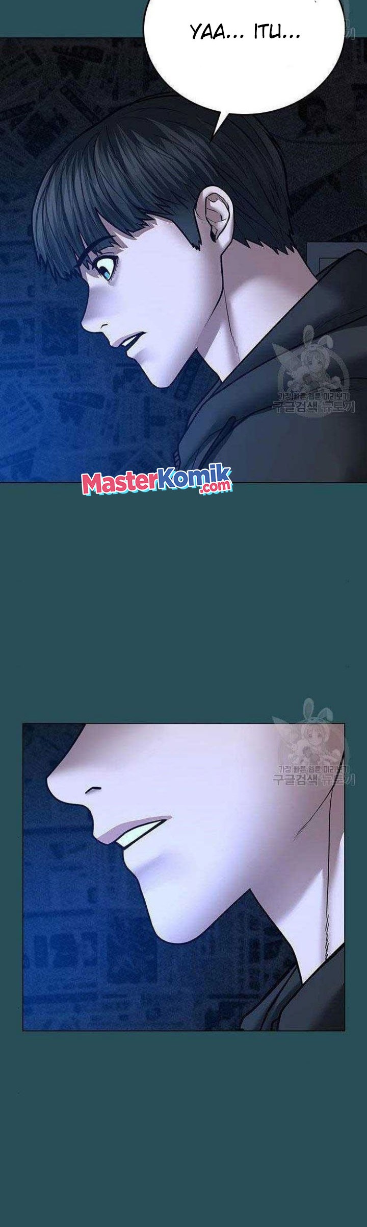 Reality Quest Chapter 43 - halaman 19