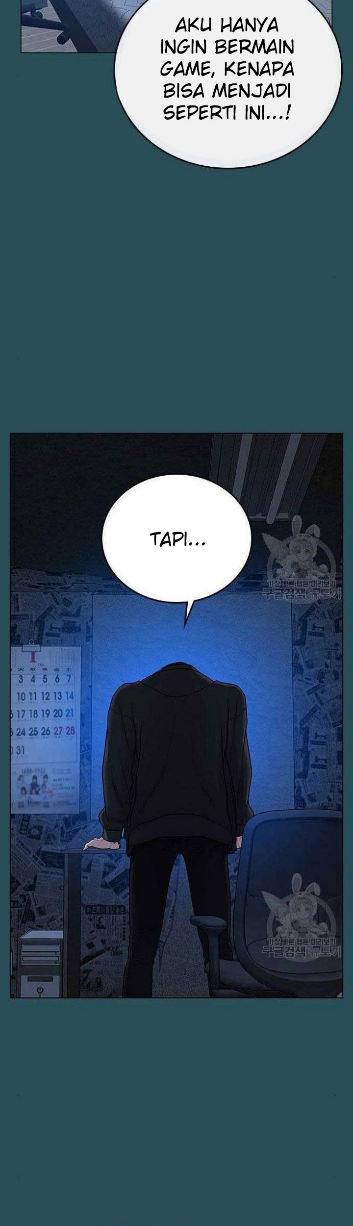 Reality Quest Chapter 43 - halaman 23