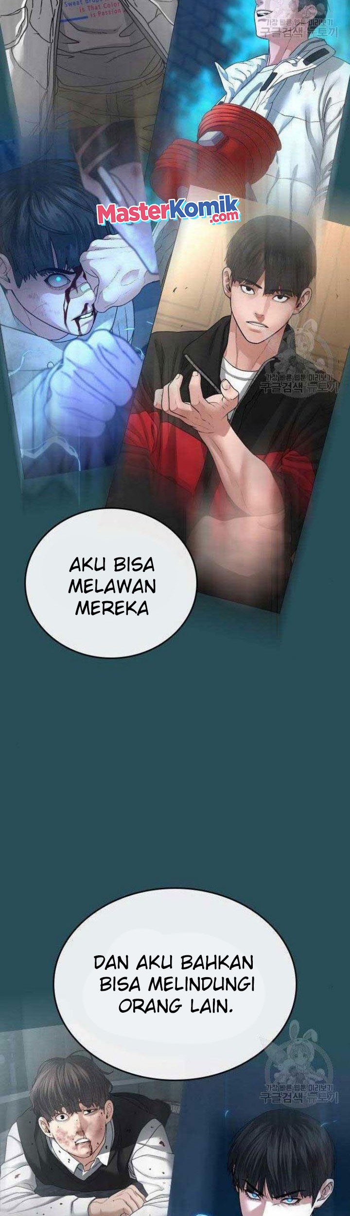 Reality Quest Chapter 43 - halaman 27