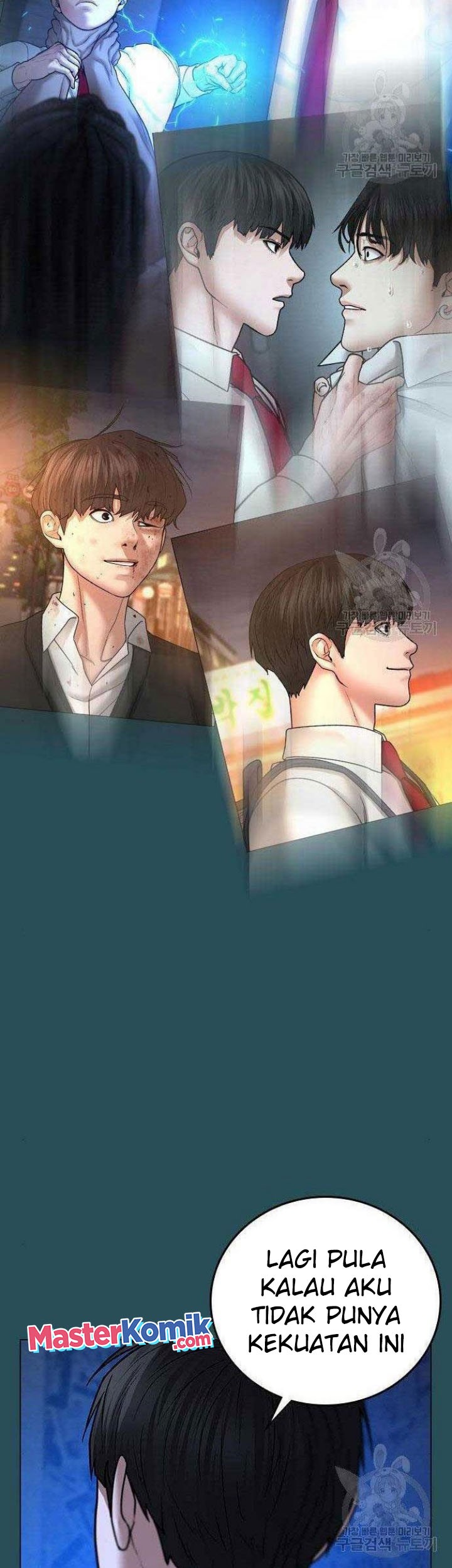 Reality Quest Chapter 43 - halaman 29