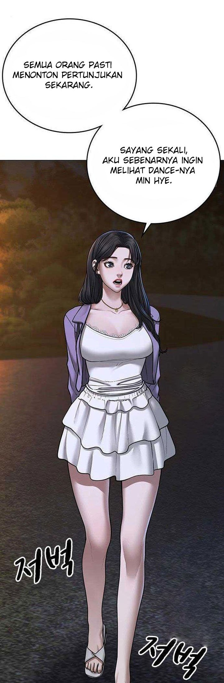 Reality Quest Chapter 43 - halaman 3