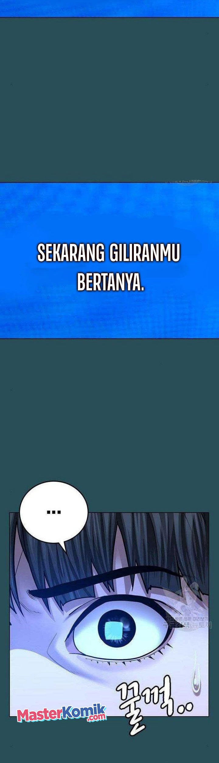 Reality Quest Chapter 43 - halaman 33