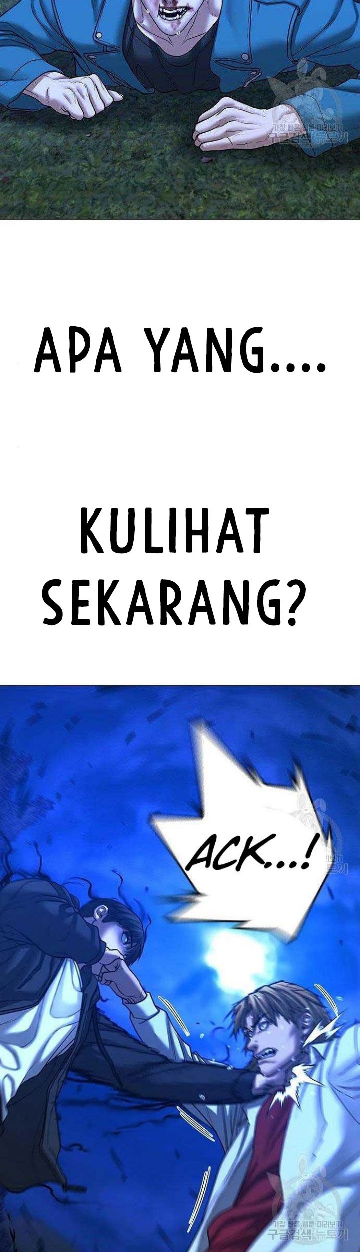 Reality Quest Chapter 43 - halaman 38