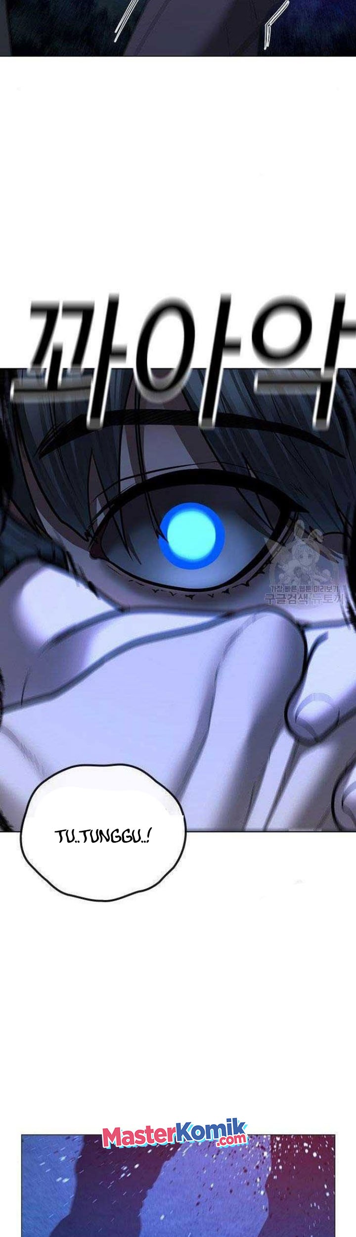Reality Quest Chapter 43 - halaman 40