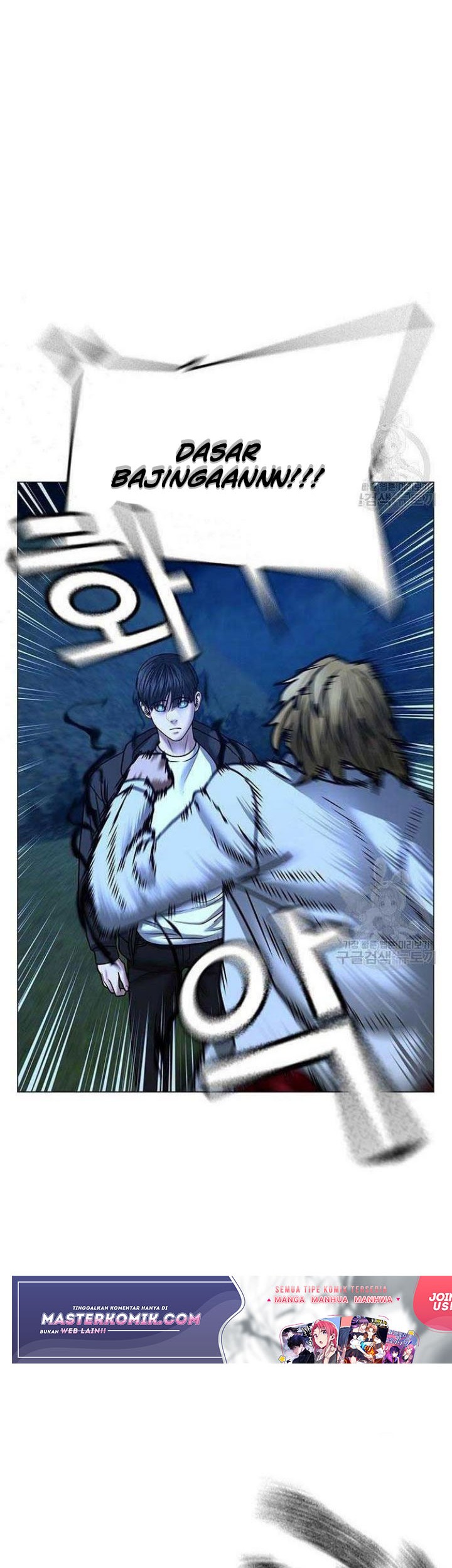 Reality Quest Chapter 43 - halaman 44