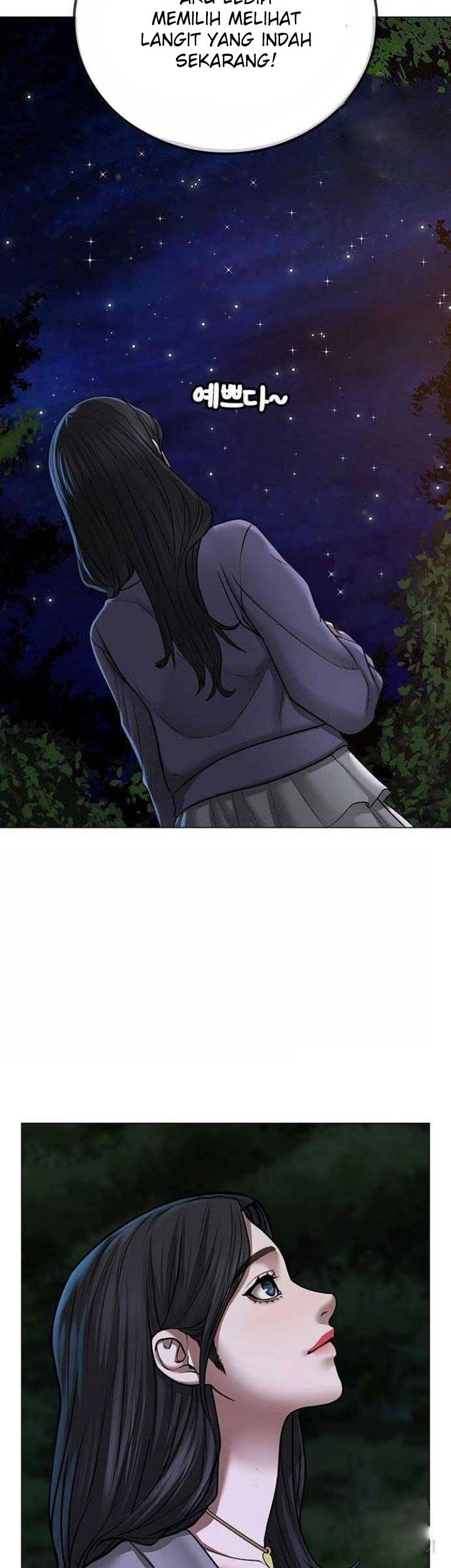 Reality Quest Chapter 43 - halaman 5