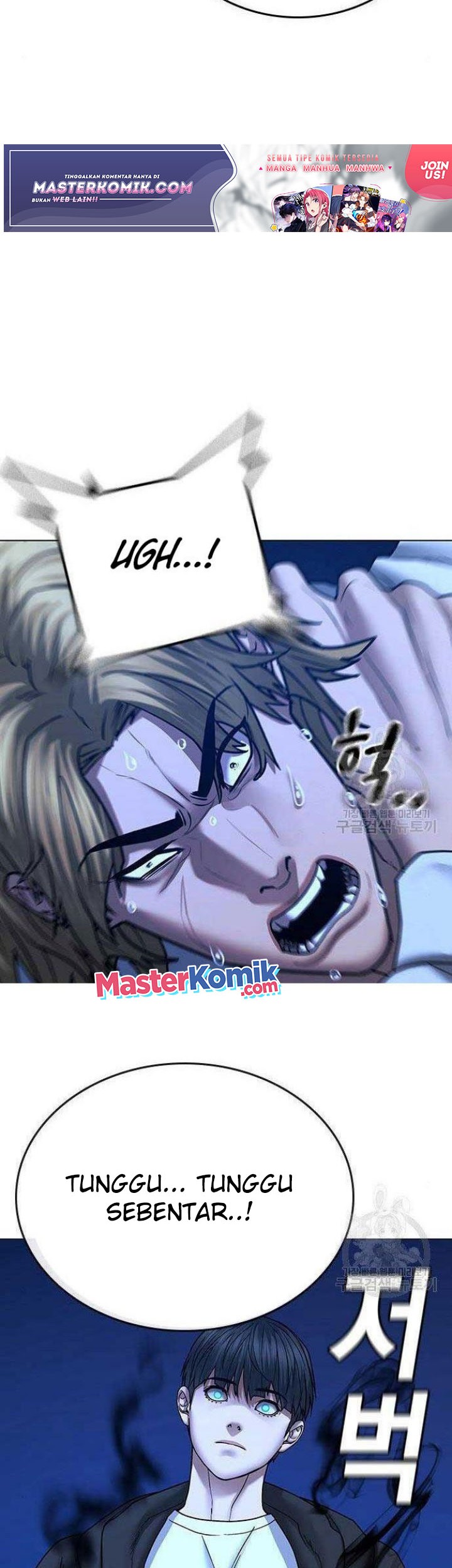 Reality Quest Chapter 43 - halaman 50