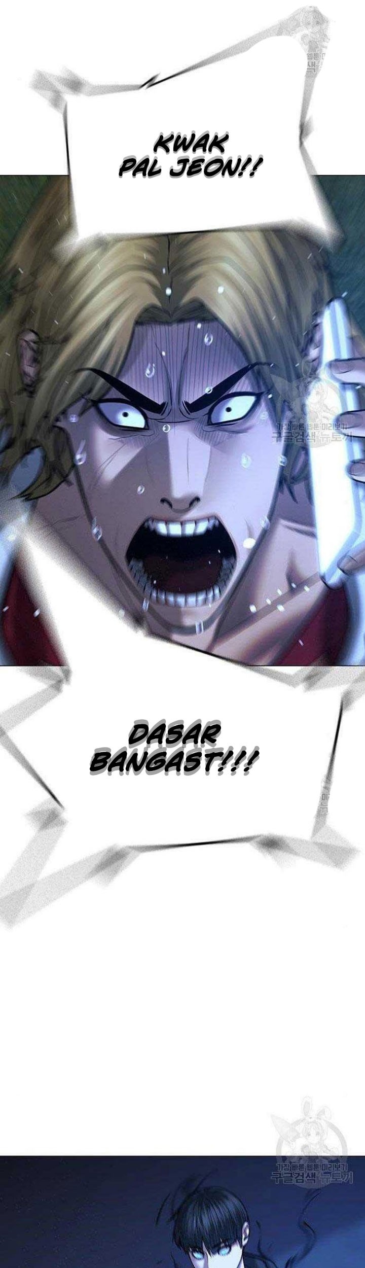 Reality Quest Chapter 43 - halaman 54