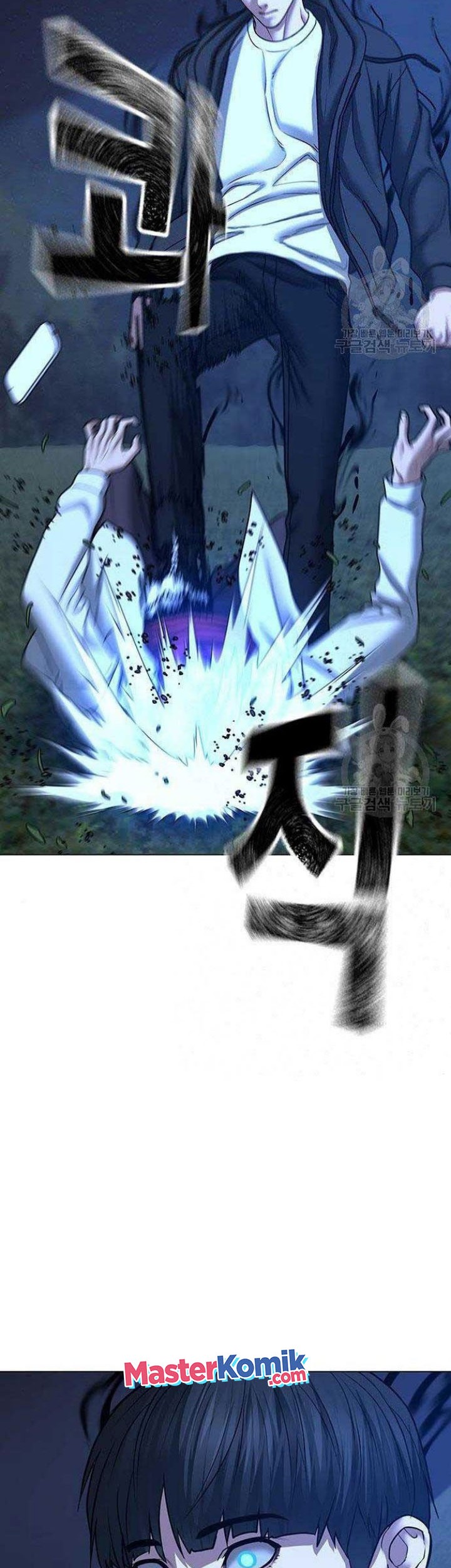 Reality Quest Chapter 43 - halaman 55