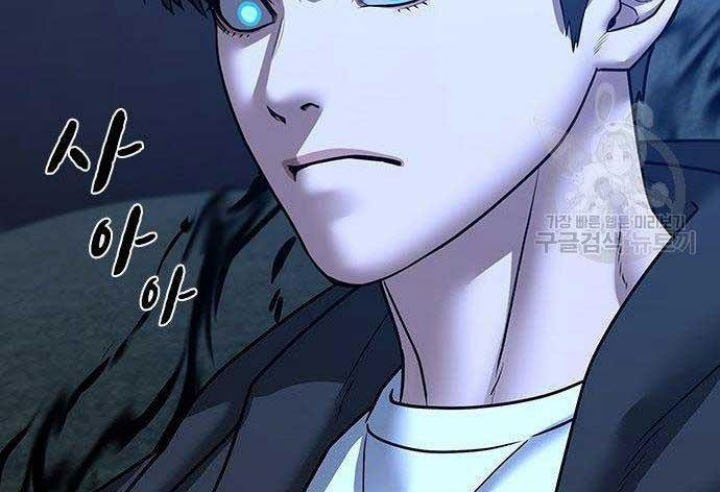 Reality Quest Chapter 43 - halaman 56