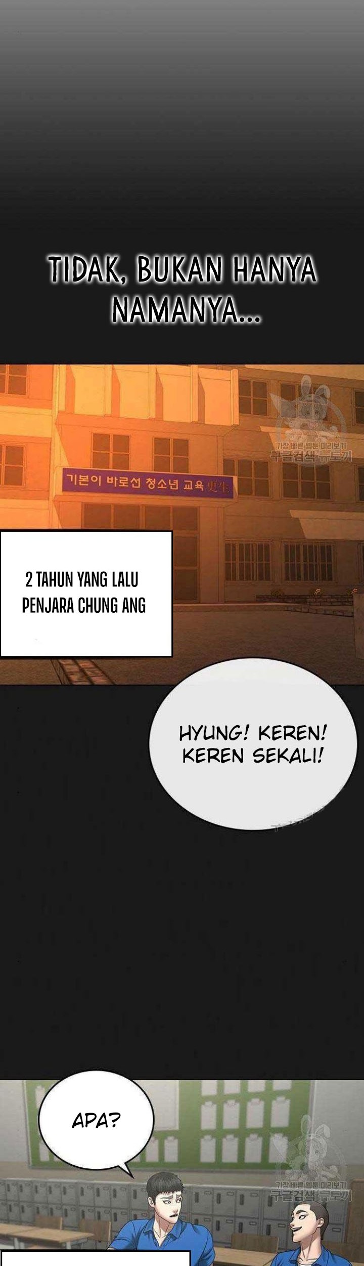 Reality Quest Chapter 43 - halaman 58
