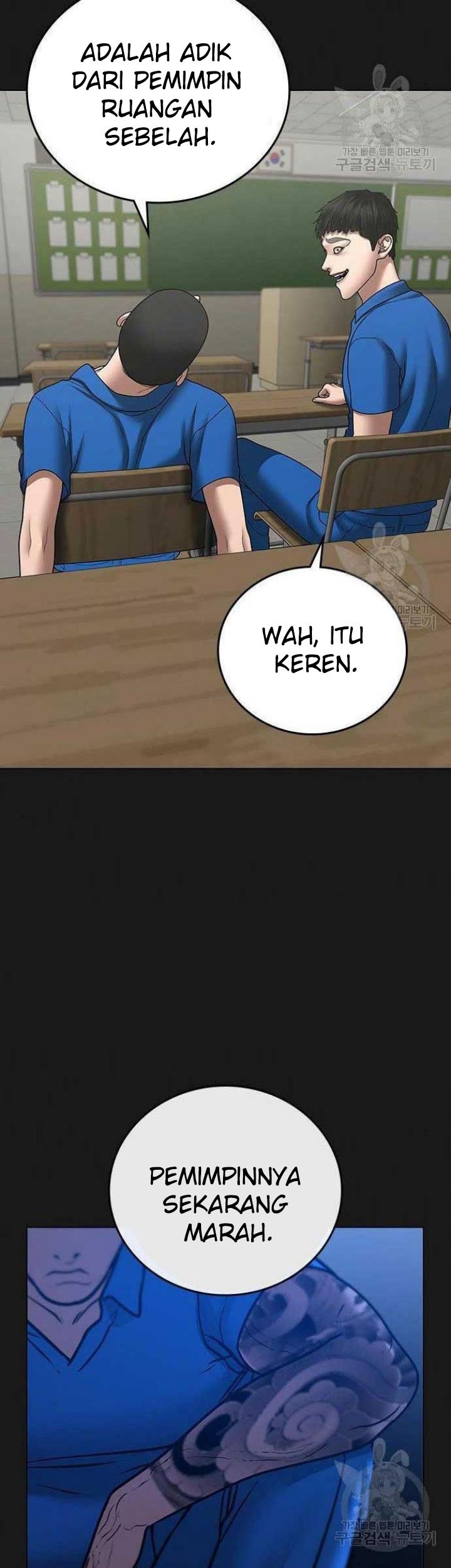 Reality Quest Chapter 43 - halaman 63