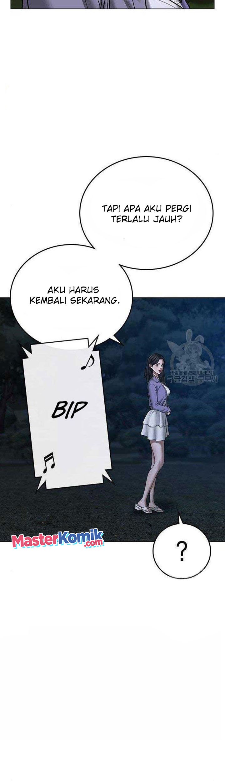 Reality Quest Chapter 43 - halaman 7